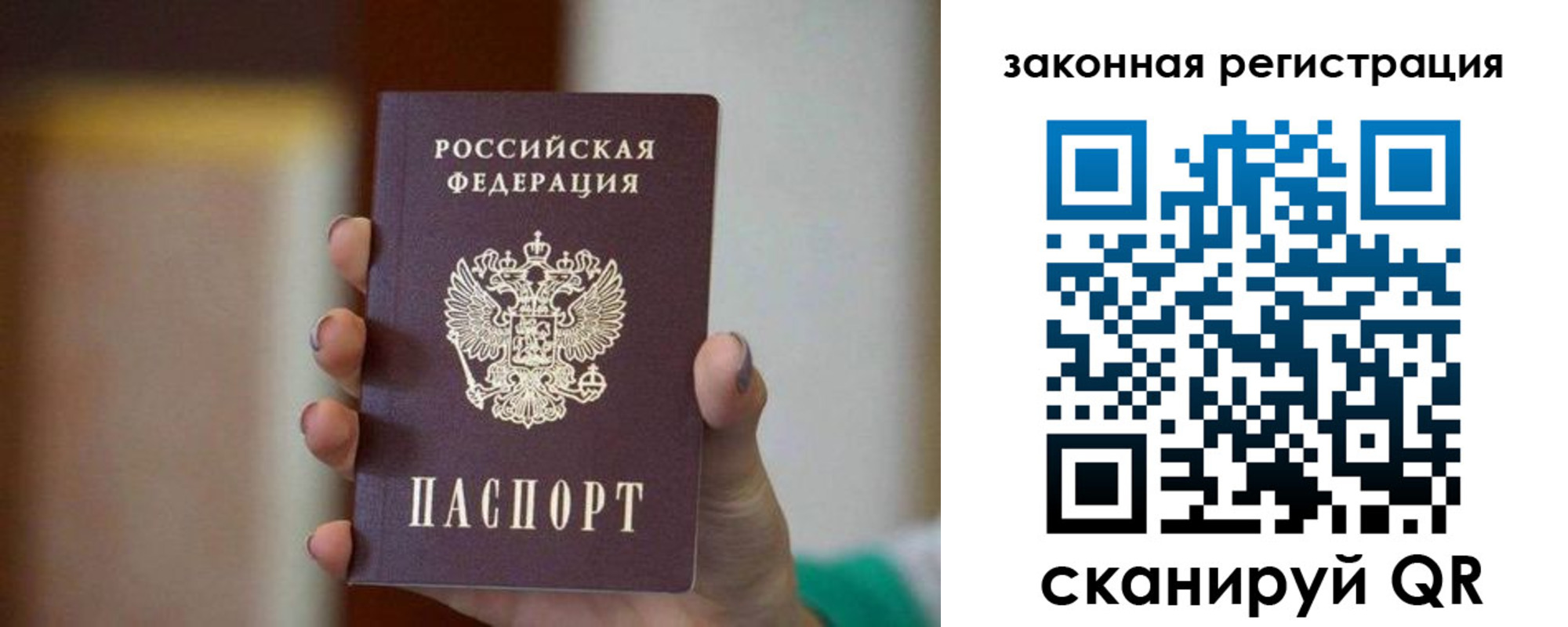 где прописаться в Ессентуках