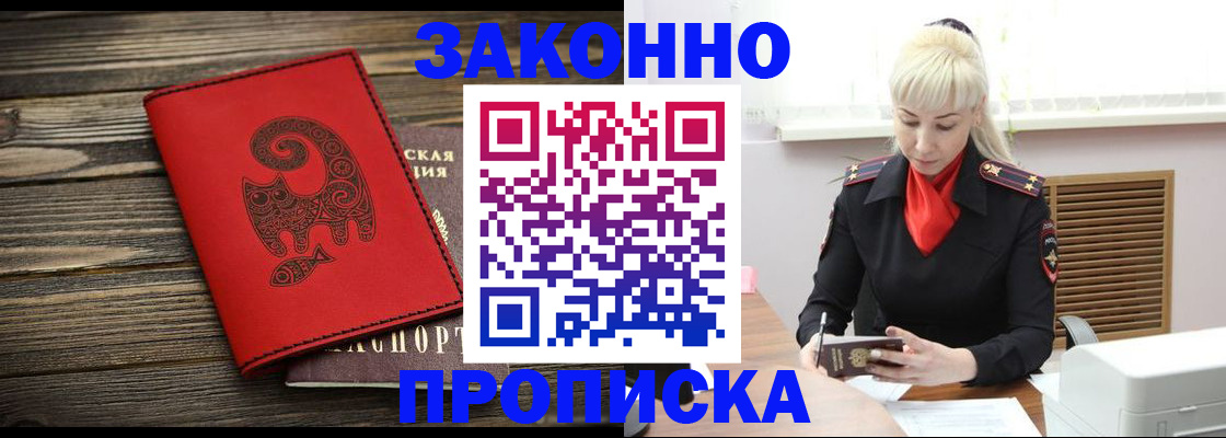 регистрация для школы в Ессентуках